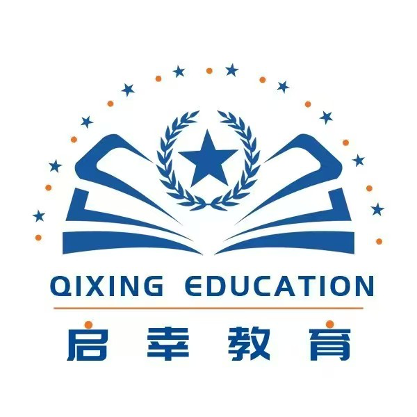 启幸教育 - QIXING EDUCATION
