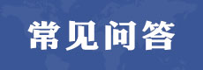 合作院校7