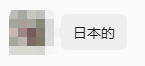 报名流程截图 1