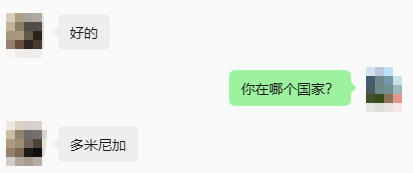 报名流程截图 2