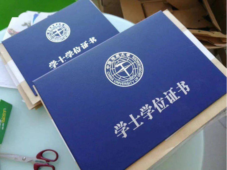 本科毕业证≠学位证！没拿这个证，你的成人本科等于白读了？