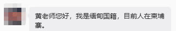 报名流程截图 4