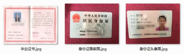 电大中专招生简章-报名微信截图