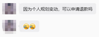电大中专已注册学籍入学后为什么无法退费?